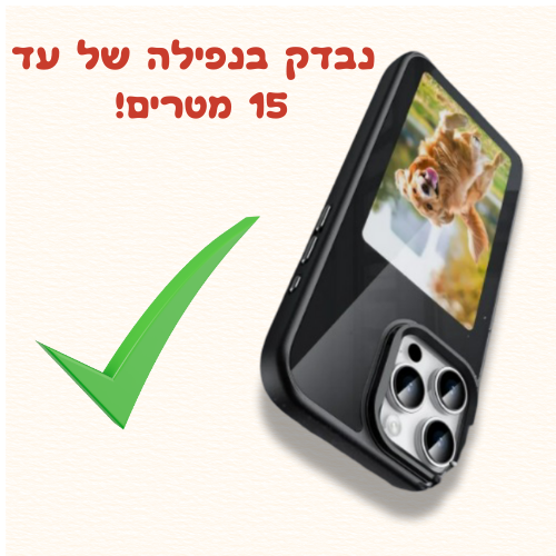 ™The VibeCase - מגן הזכרונות שלך, אינסוף תמונות במגן אחד